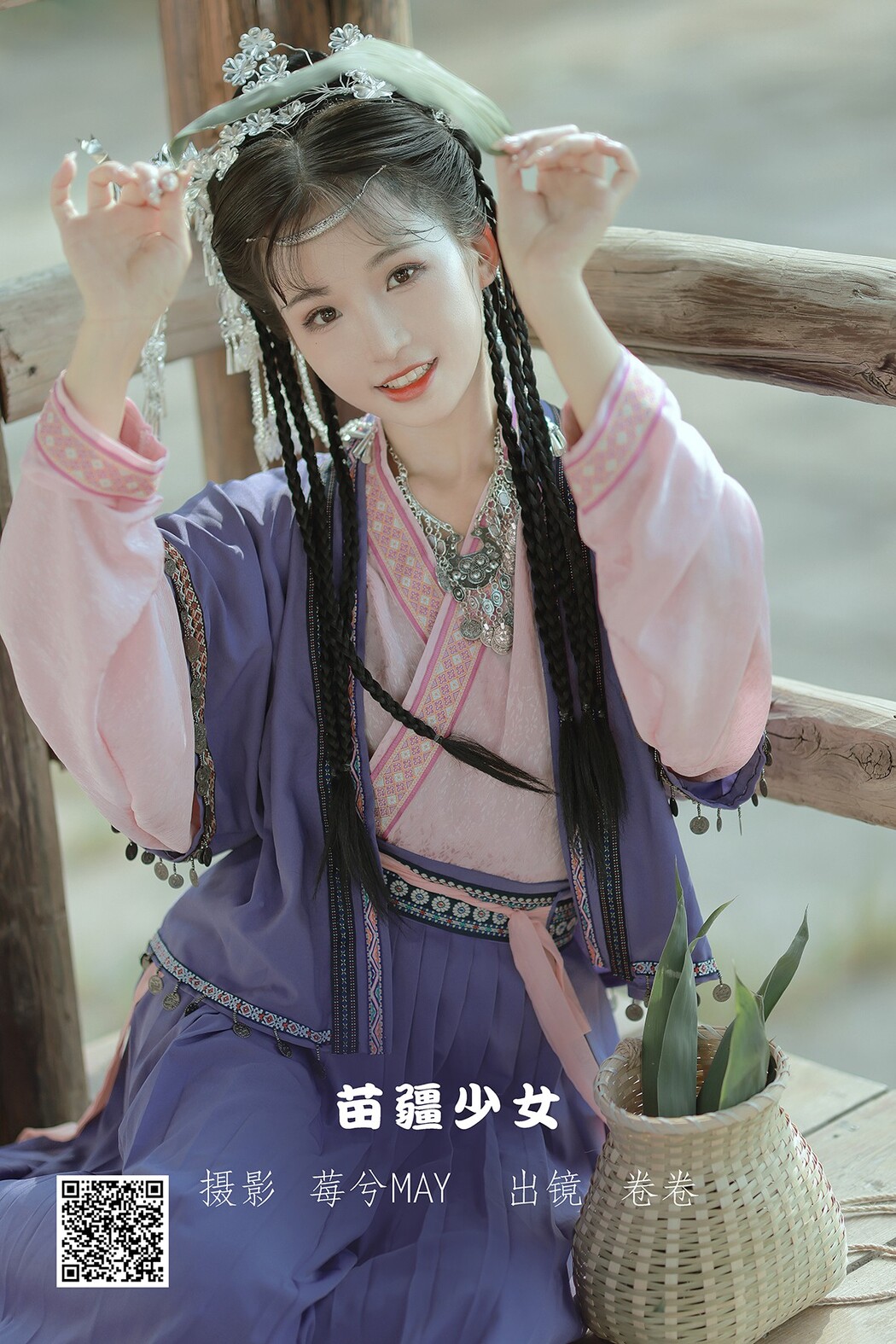 YiTuYu艺图语 Vol.2484 Juan Juan