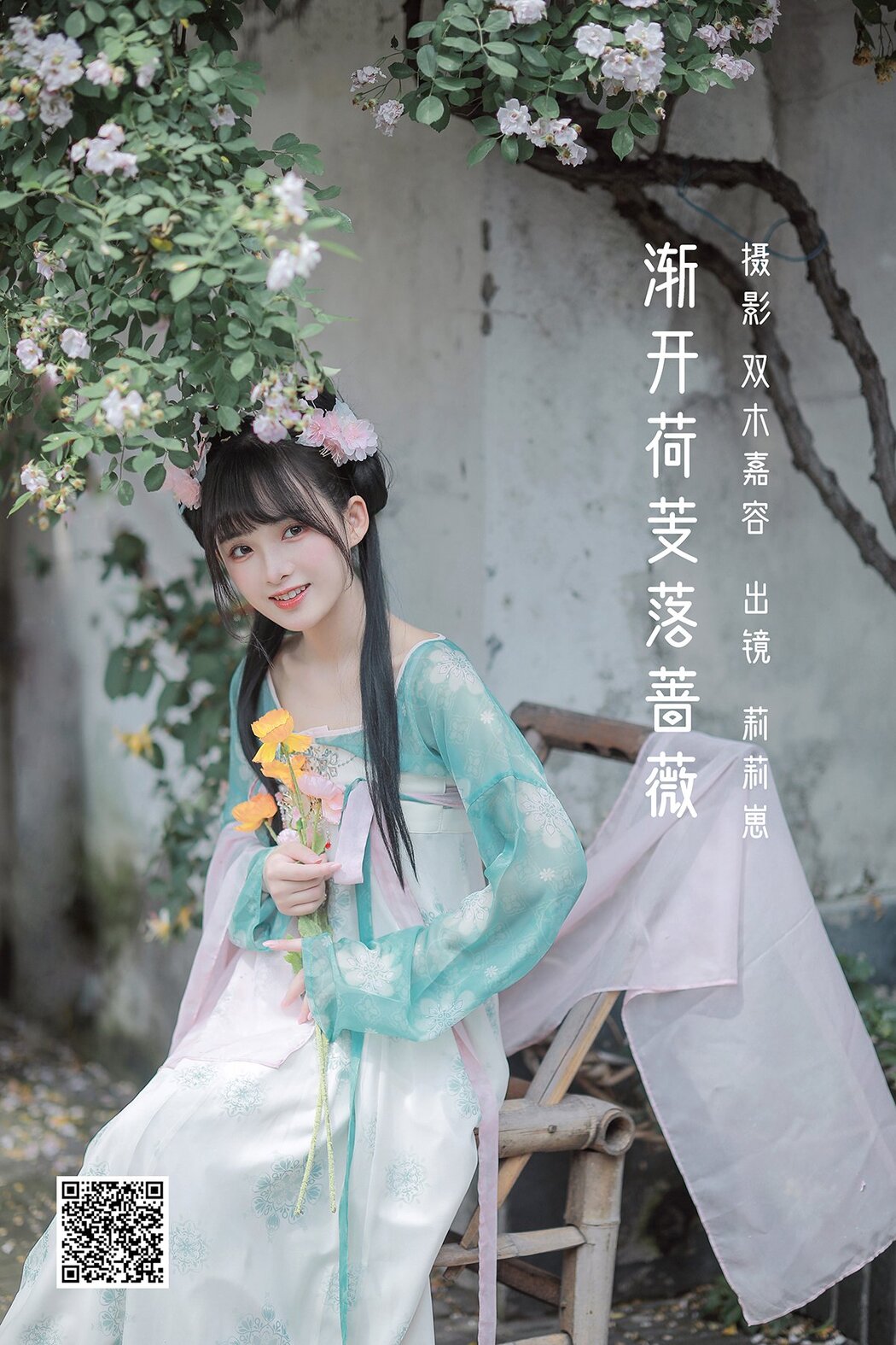 YiTuYu艺图语 Vol.1662 Li Li Zai w