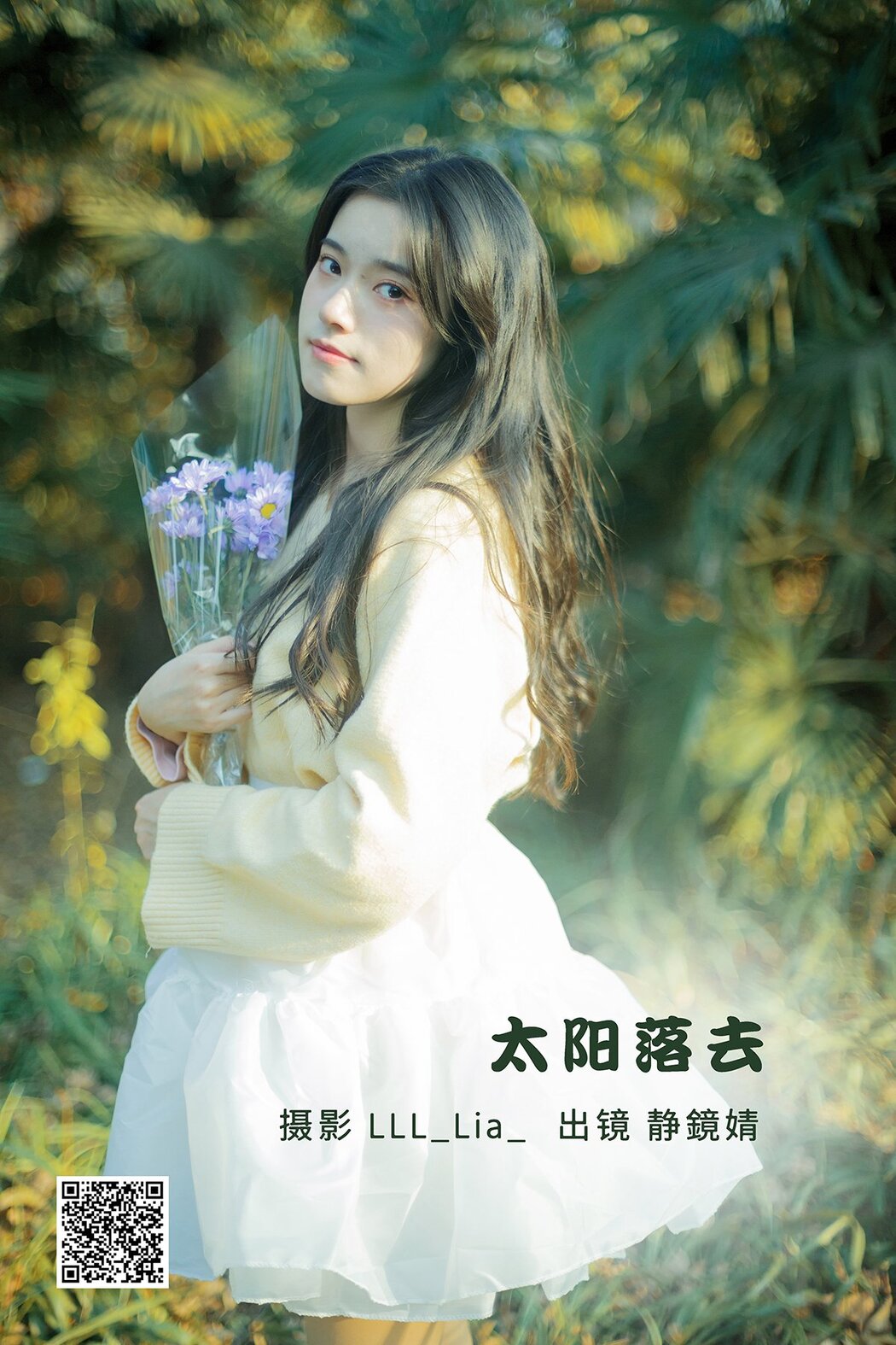 YiTuYu艺图语 Vol.2600 Jing Jing Jing