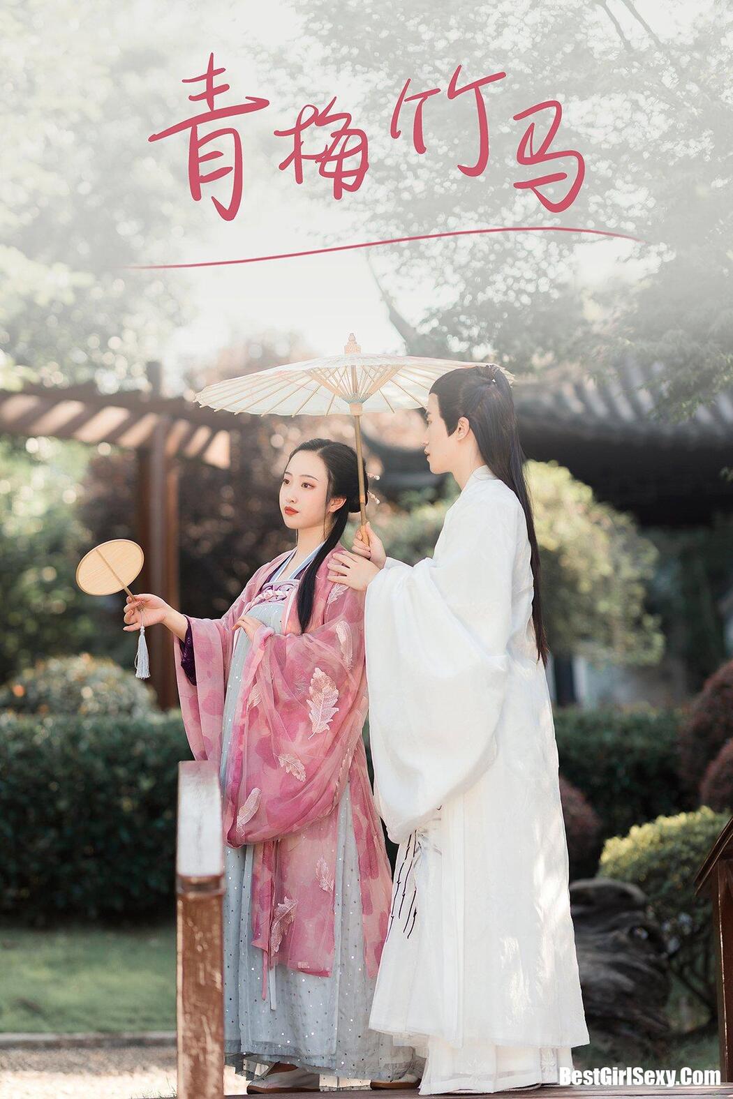 YiTuYu艺图语 Vol.172 Qian Yao Zi