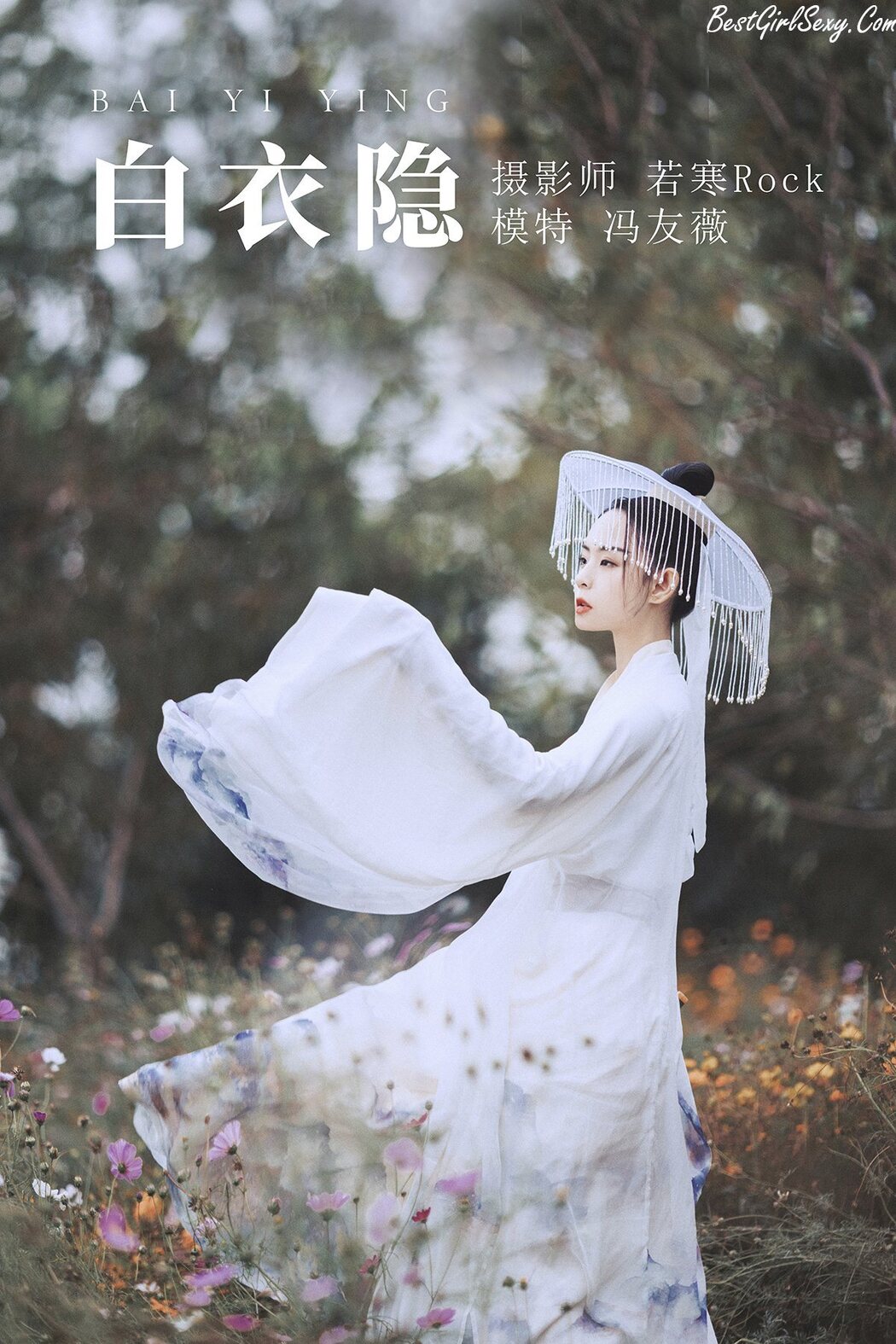 YiTuYu艺图语 Vol.250 Feng You Wei