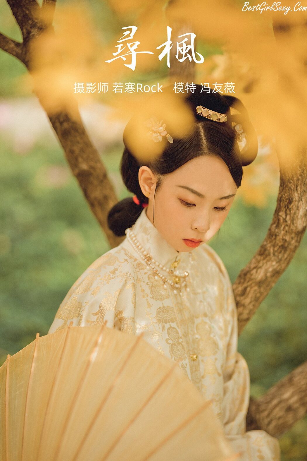 YiTuYu艺图语 Vol.249 Feng You Wei