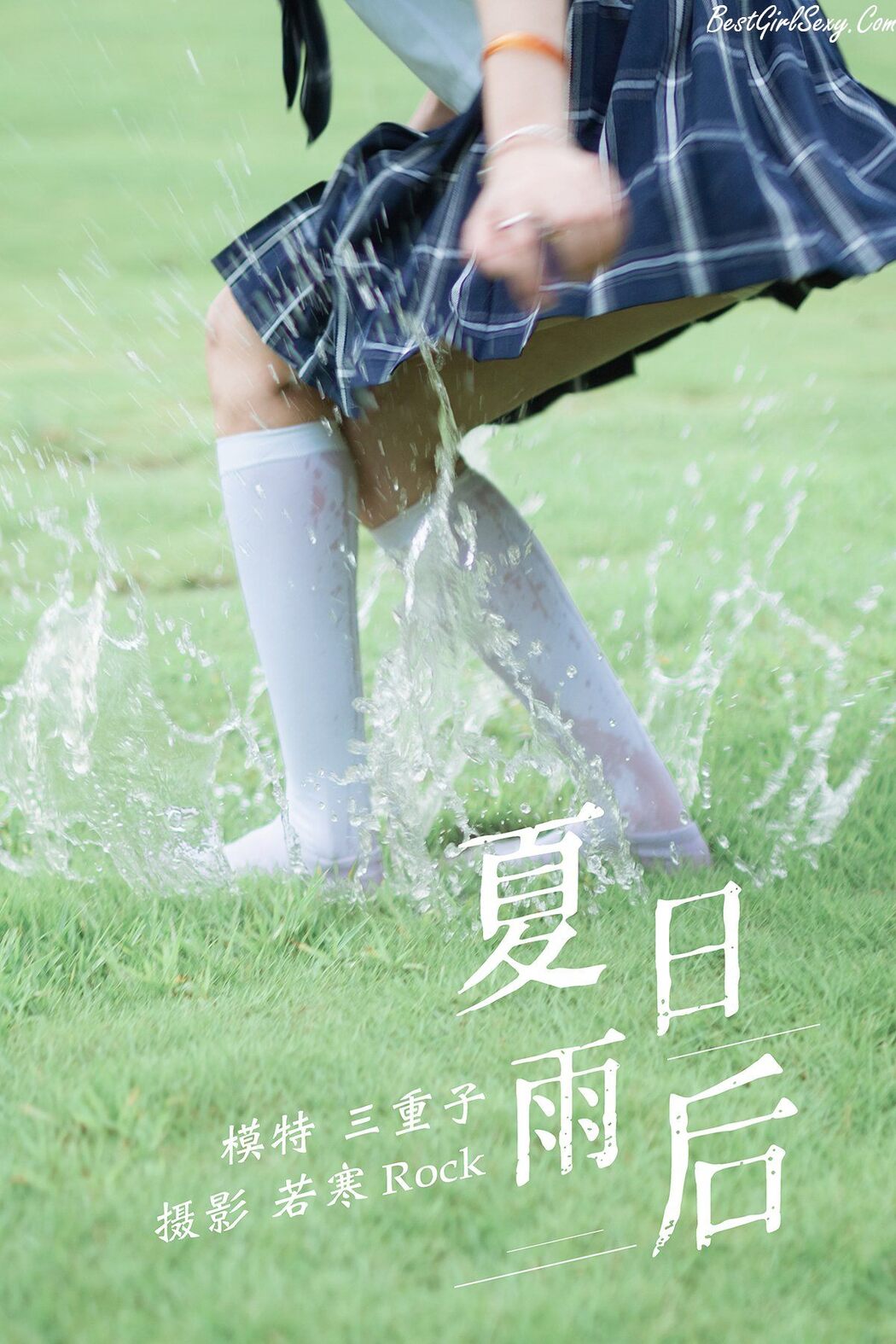 YiTuYu艺图语 Vol.213 San Chong Zi