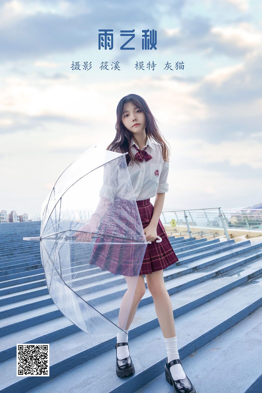 YiTuYu艺图语 Vol.1046 Hui Mao
