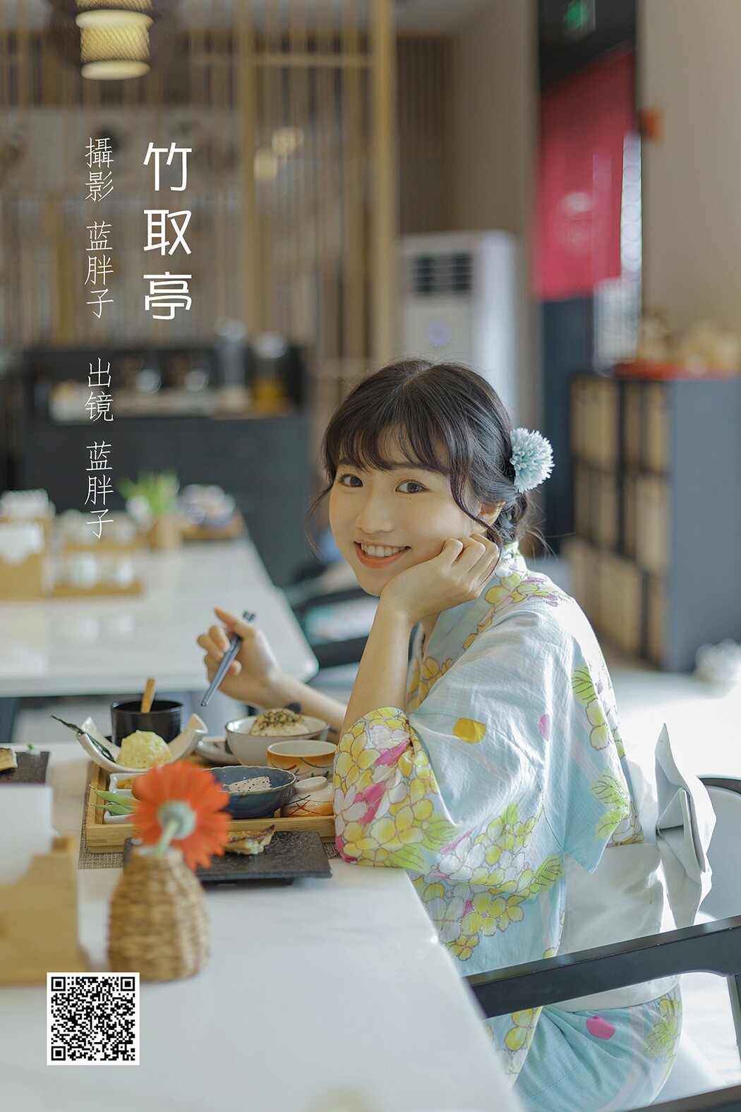 YiTuYu艺图语 Vol.2343 Lan Pang Zi