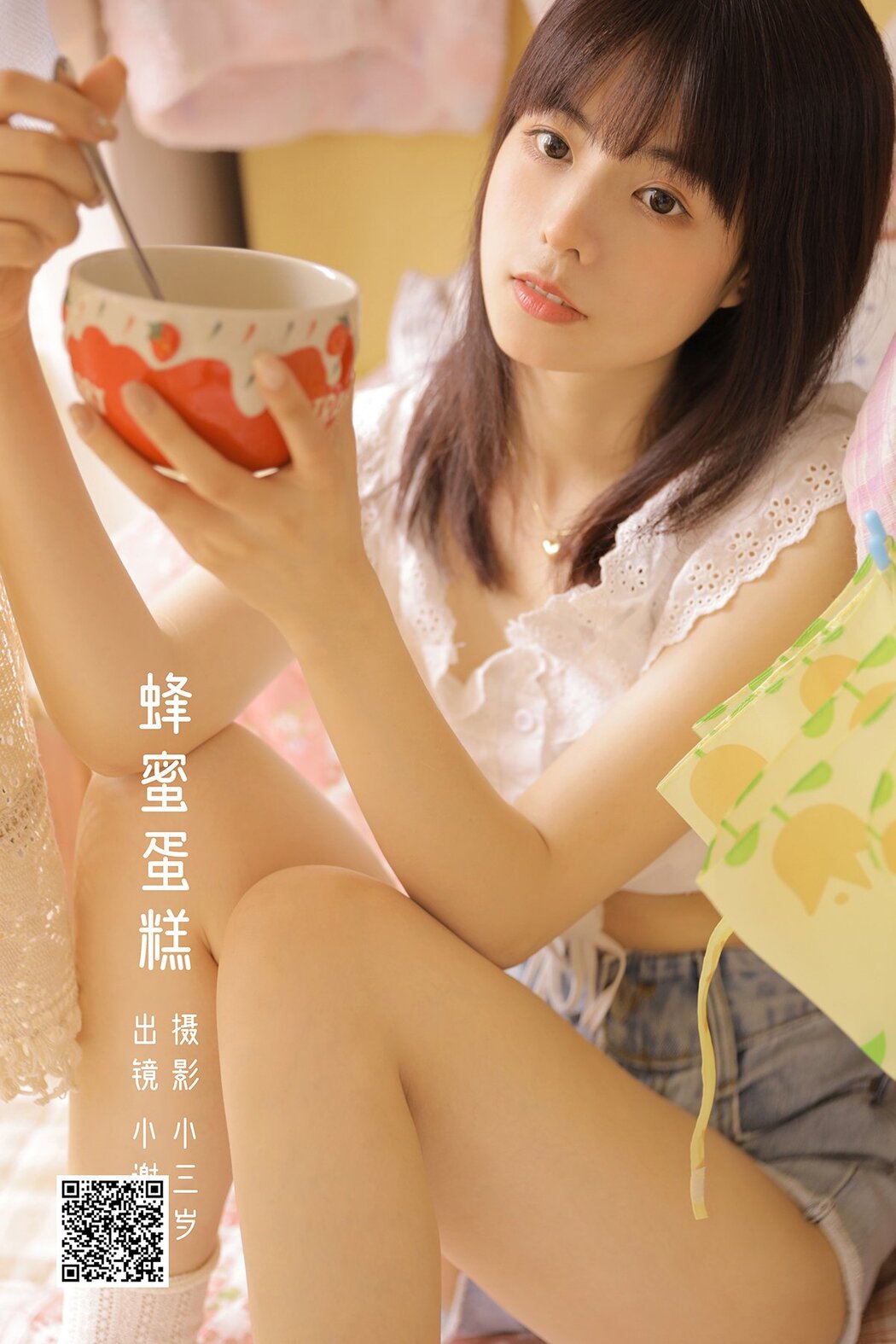 YiTuYu艺图语 Vol.2636 Xiao xie