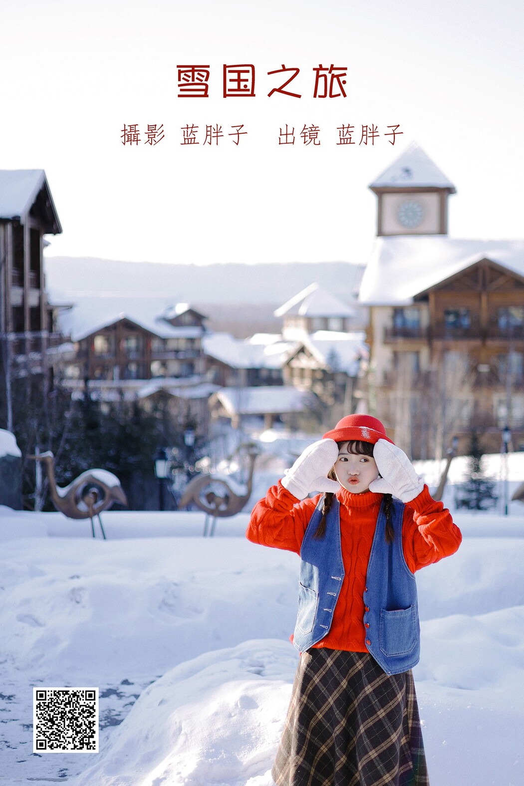 YiTuYu艺图语 Vol.2295 Lan Pang Zi