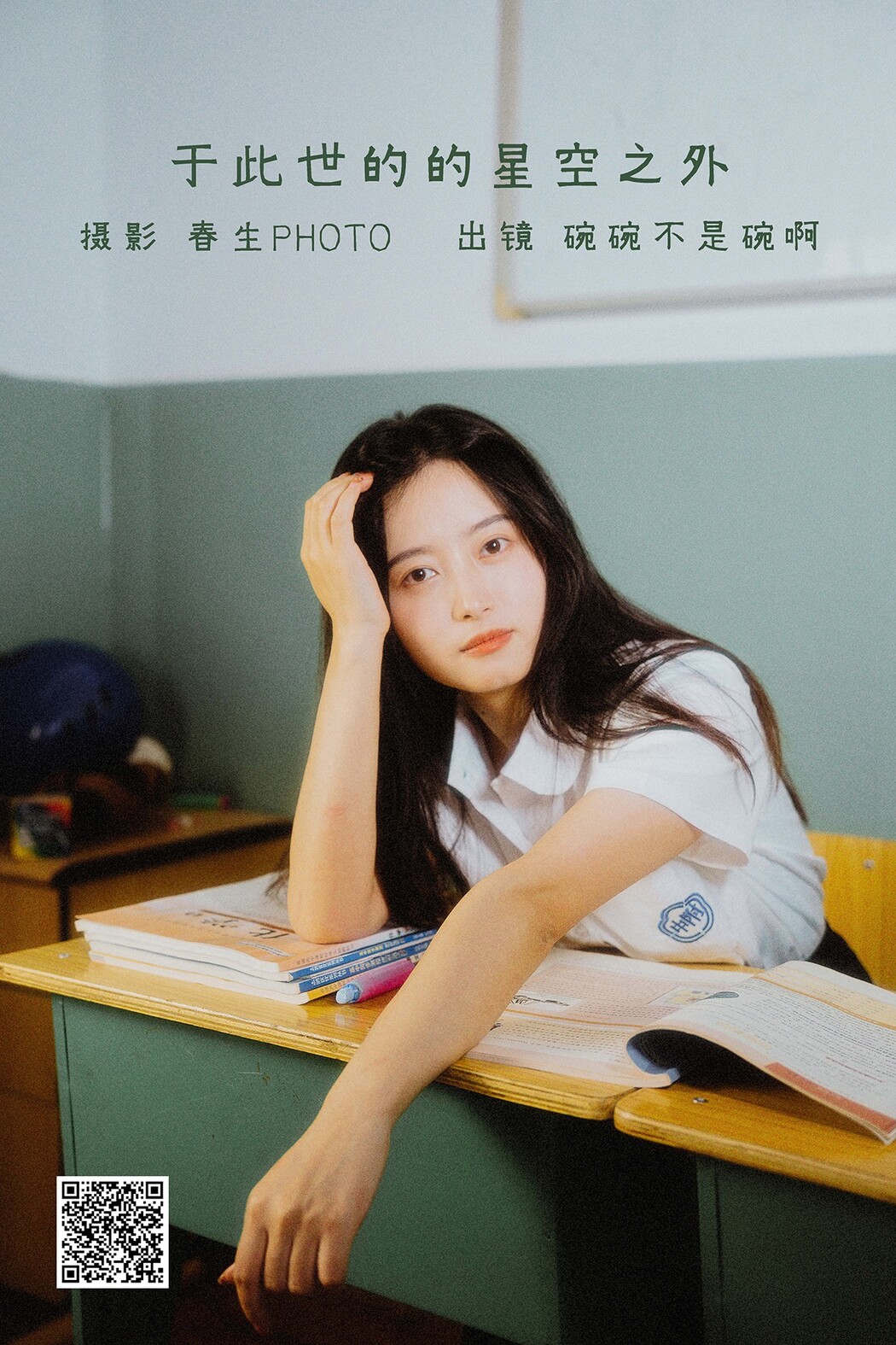 YiTuYu艺图语 Vol.2250 Wan Wan Bu Shi Wan A