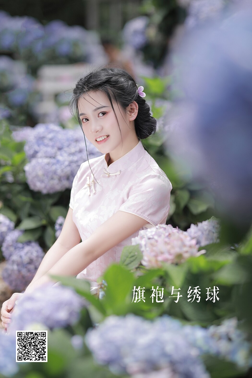 YiTuYu艺图语 Vol.2070 Dear Zheng Tong Xue