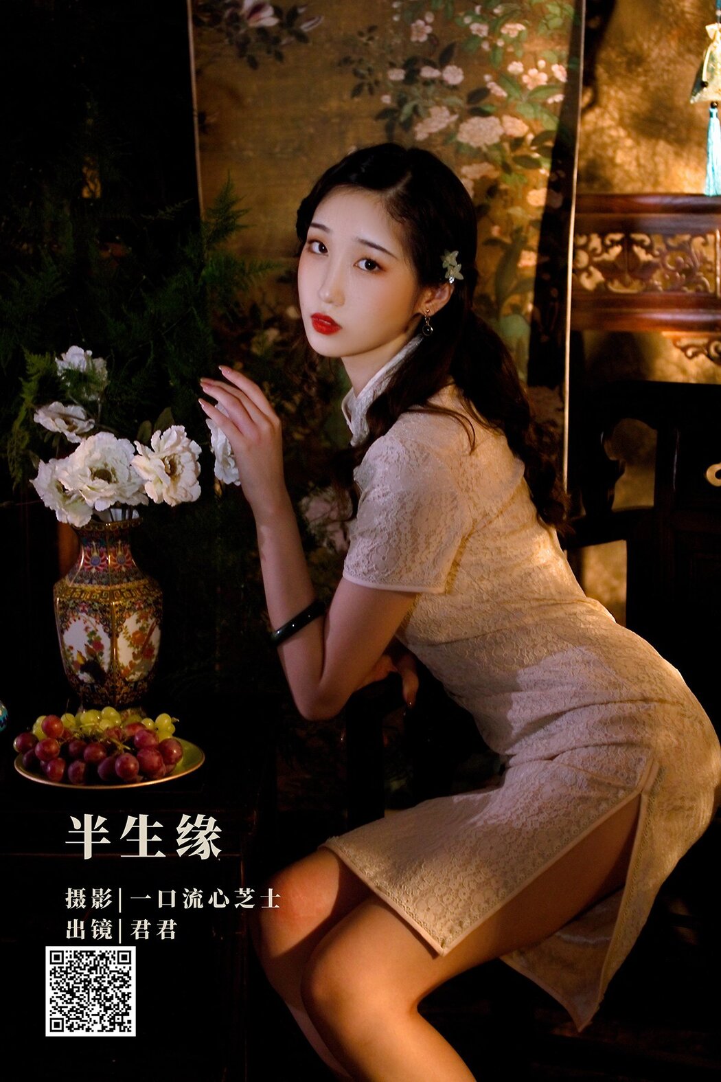 YiTuYu艺图语 Vol.2603 Jun Jun