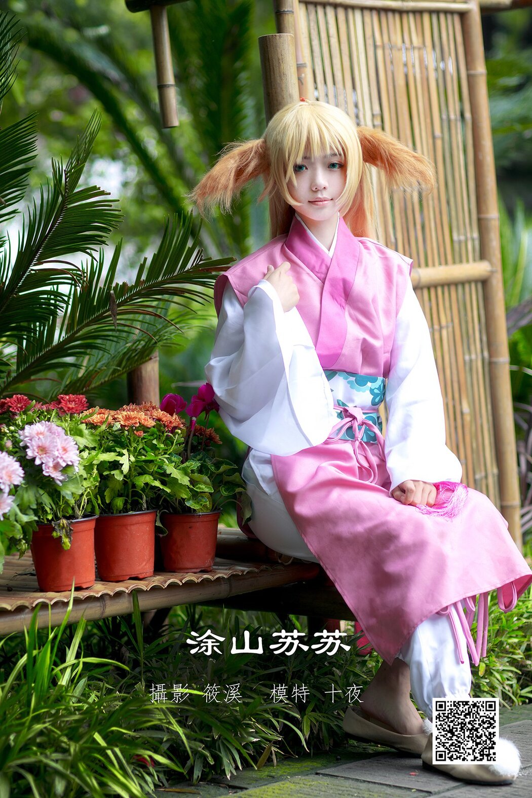 YiTuYu艺图语 Vol.1122 Shi Ye