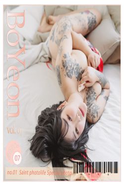 [saintphotolife] BoYeon - Vol.07 Leopard & Red Kimono
