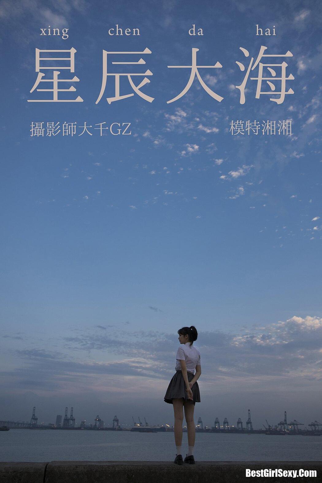 YiTuYu艺图语 2021.08.18 Xiang Xiang