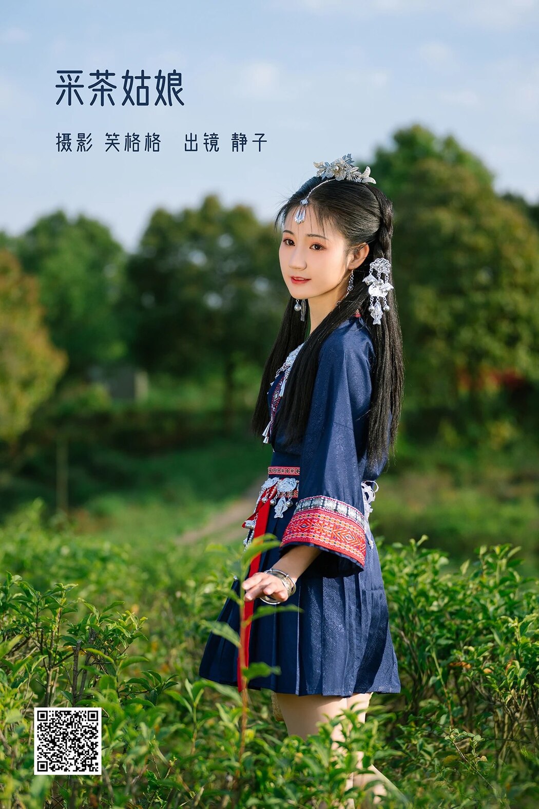 YiTuYu艺图语 Vol.1911 Jing Zi