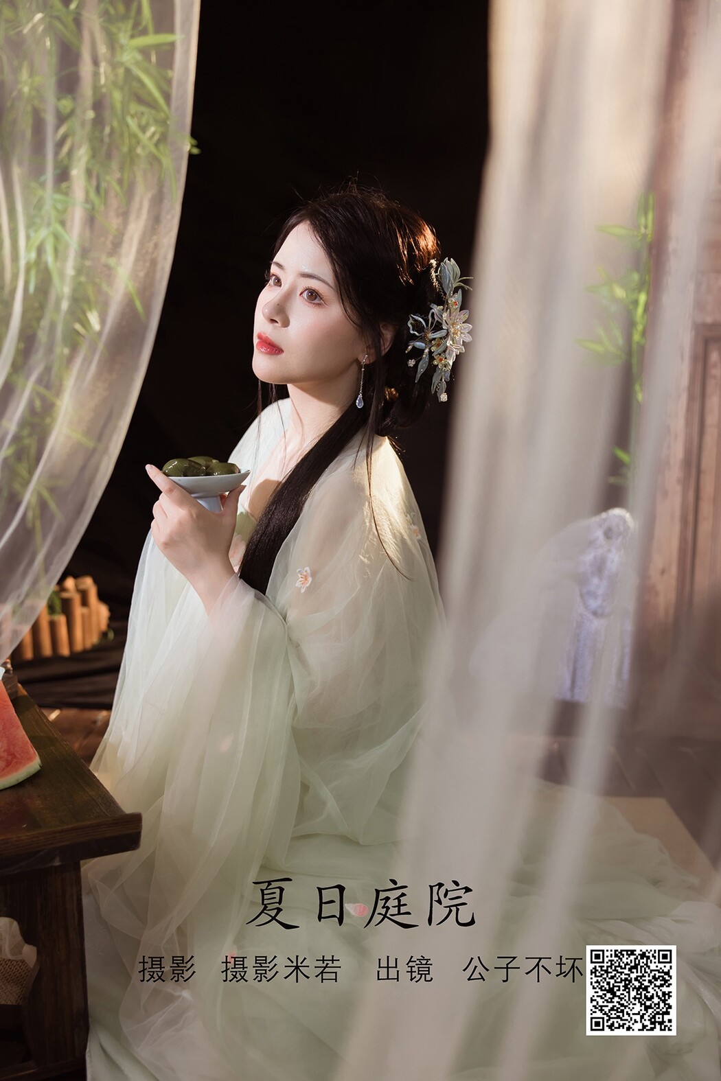 YiTuYu艺图语 Vol.2168 Gong Zi Bu Huai