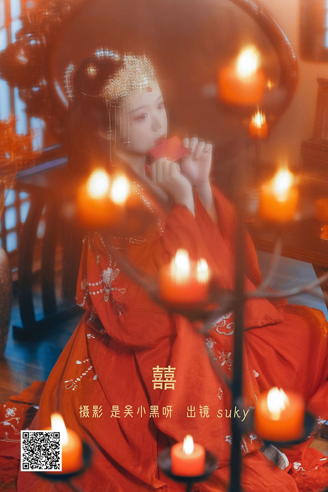 YiTuYu艺图语 Vol.2301 Tuan Zi