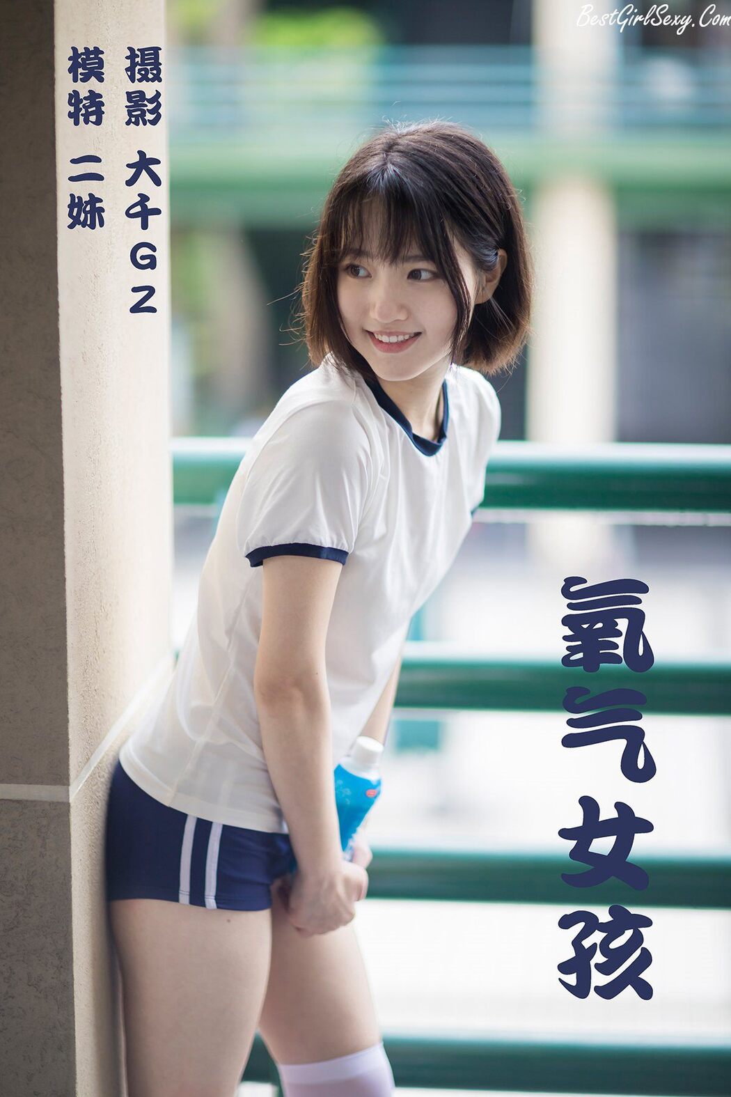 YiTuYu艺图语 Vol.214 Er Mei