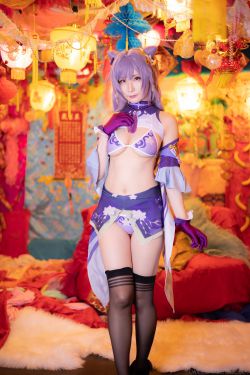 [Cosplay] [my suite] Atsuki あつき - Syo 衝 (Genshin Impact) - 3