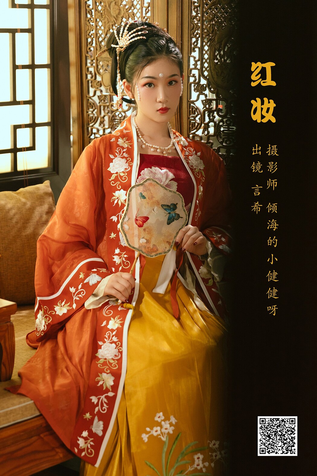 YiTuYu艺图语 Vol.2028 Xiang Wang Hui Shou Miao Miao Miao