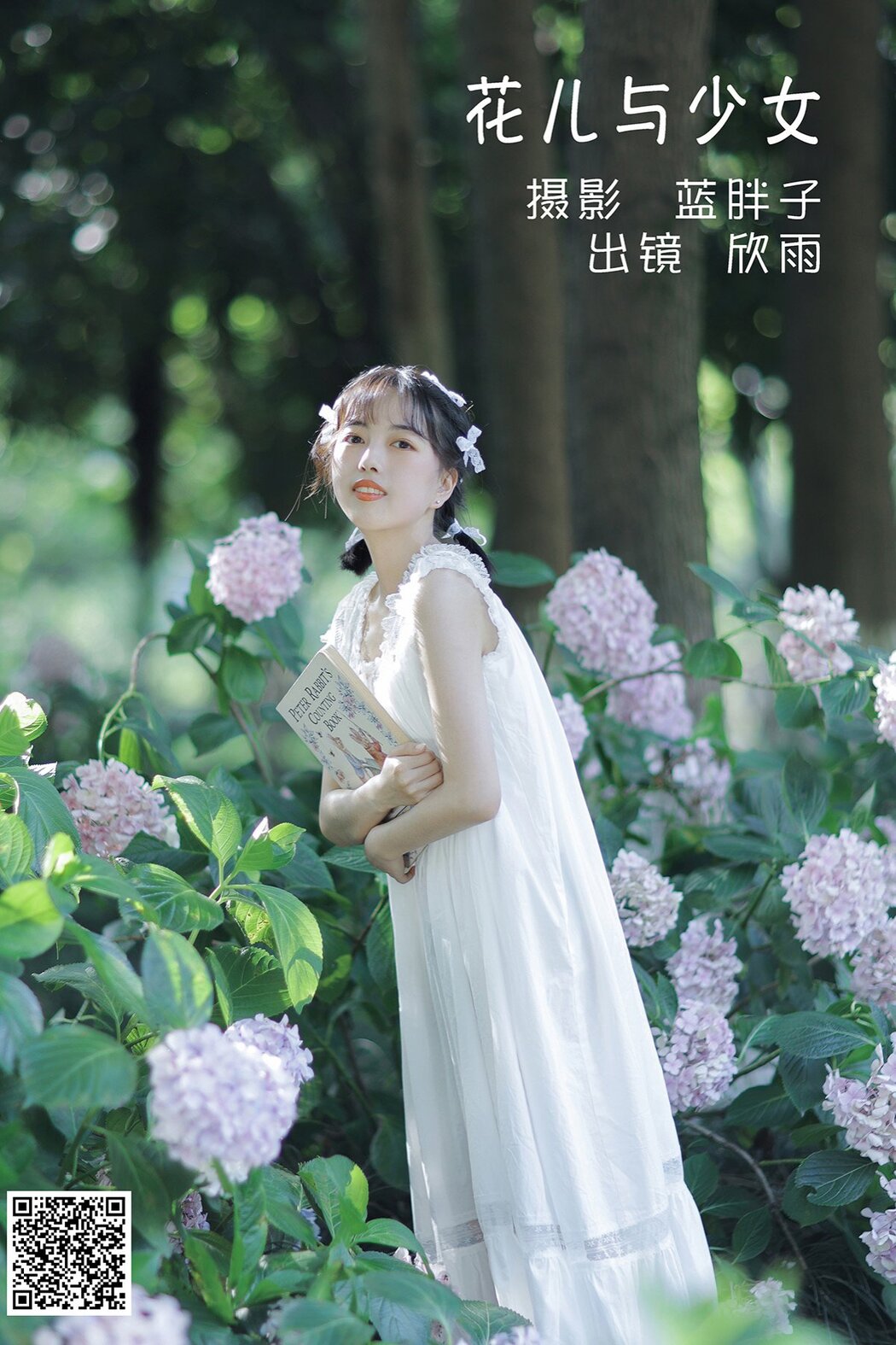 YiTuYu艺图语 Vol.1465 Xin Yu