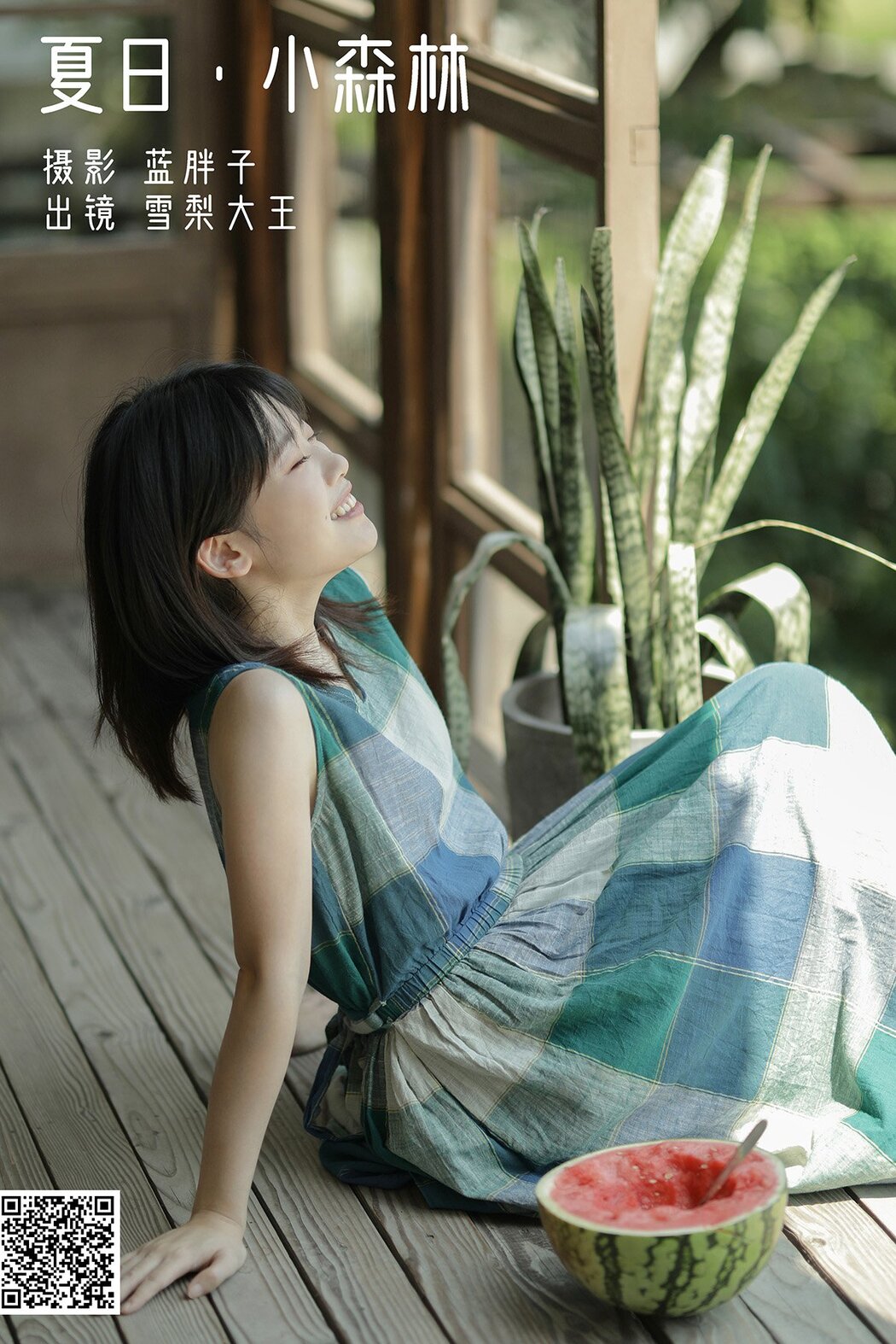 YiTuYu艺图语 Vol.1416 Xue Li Da Wang