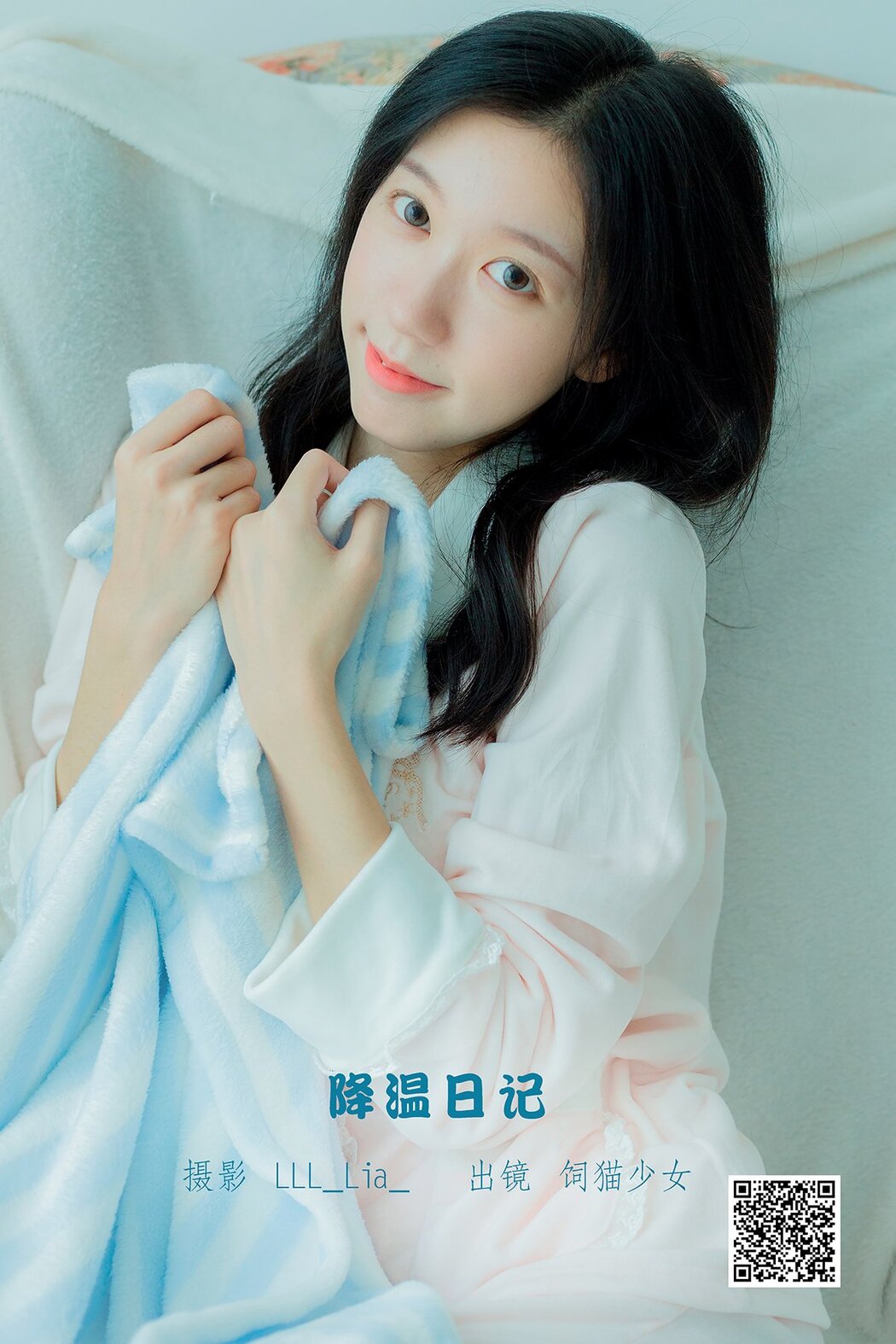 YiTuYu艺图语 Vol.2949 Si Mao Shao Nu