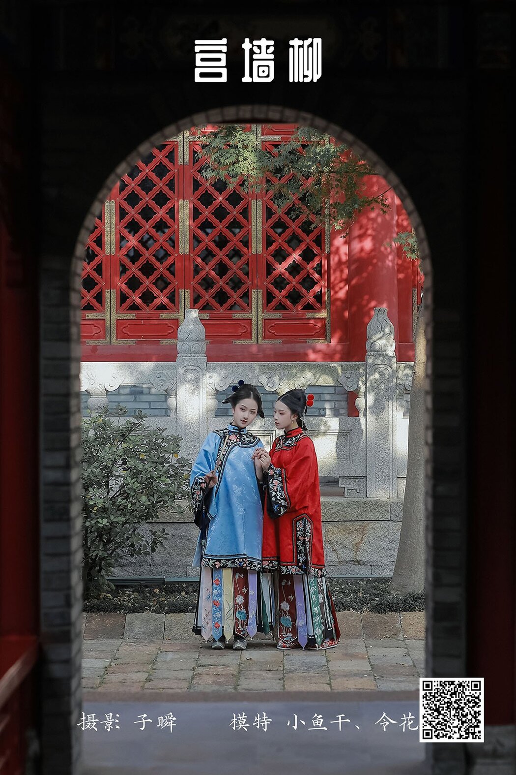 YiTuYu艺图语 Vol.1028 Miao Miao Jia De Xiao Yu Gan