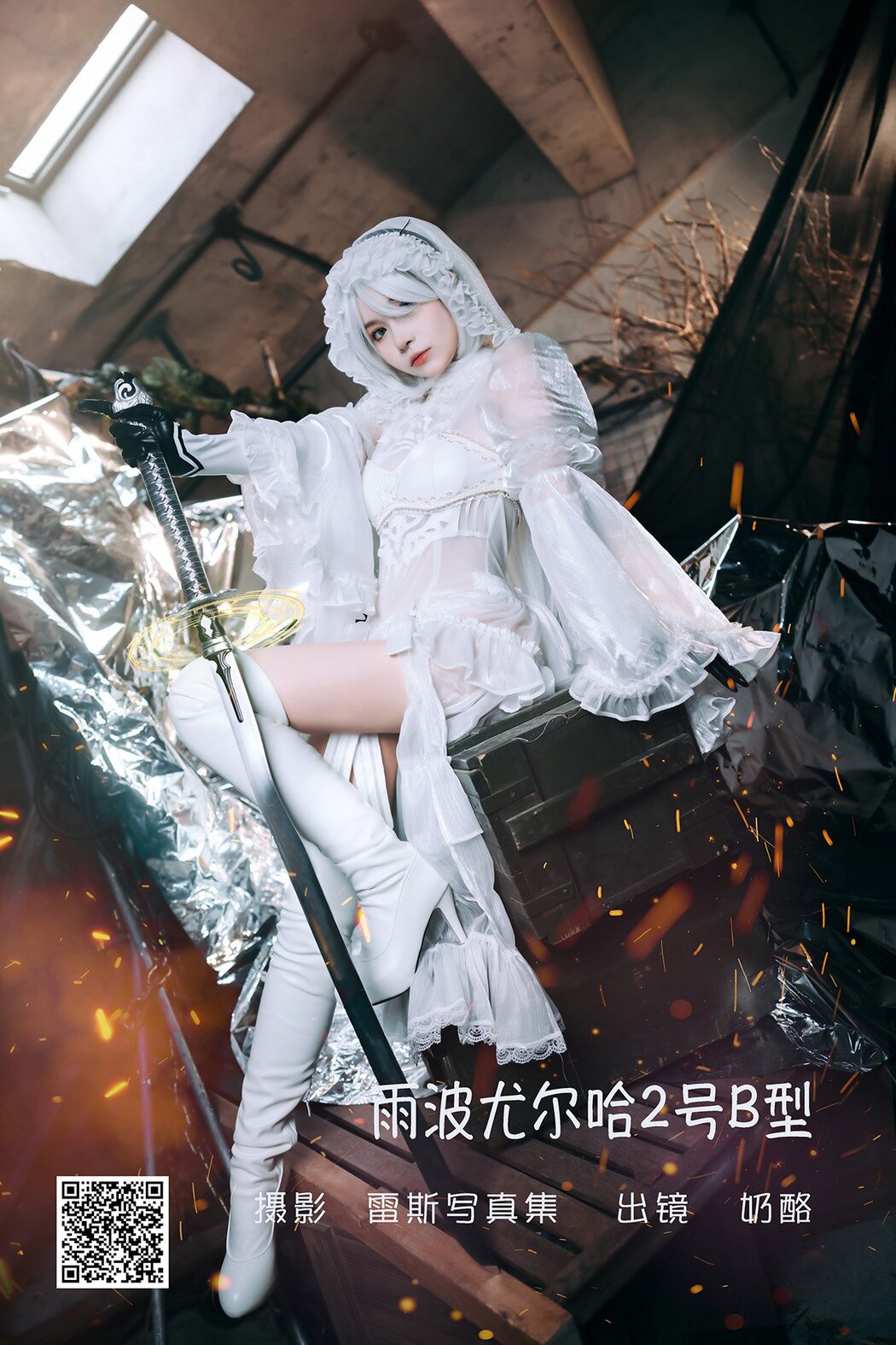 YiTuYu艺图语 Vol.1618 Nai Lao