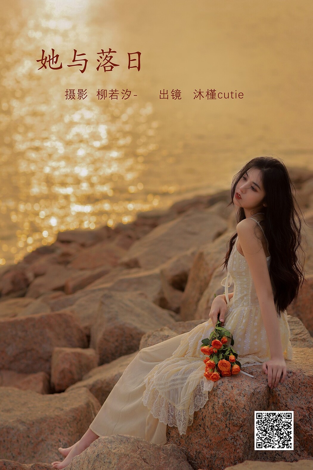 YiTuYu艺图语 Vol.2191 Mu Jin Cutie