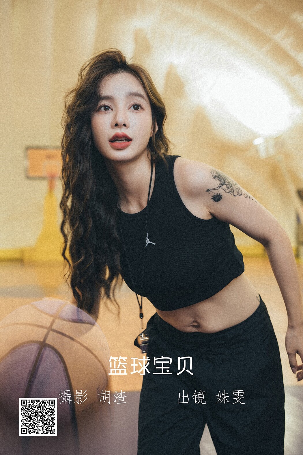 YiTuYu艺图语 Vol.2039 Shu Wen Tong Xue