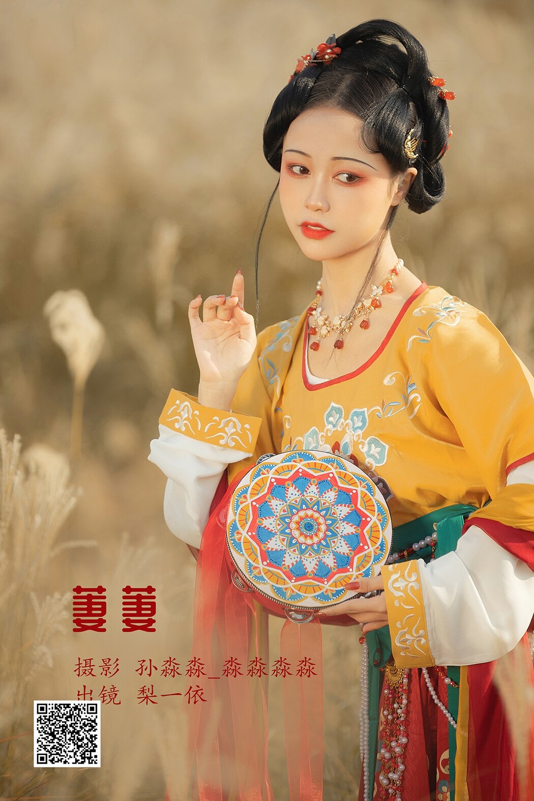 YiTuYu艺图语 Vol.2270 Li Yi Yi