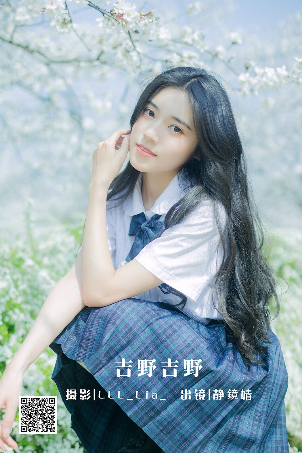 YiTuYu艺图语 Vol.2155 Jing Jing Jing