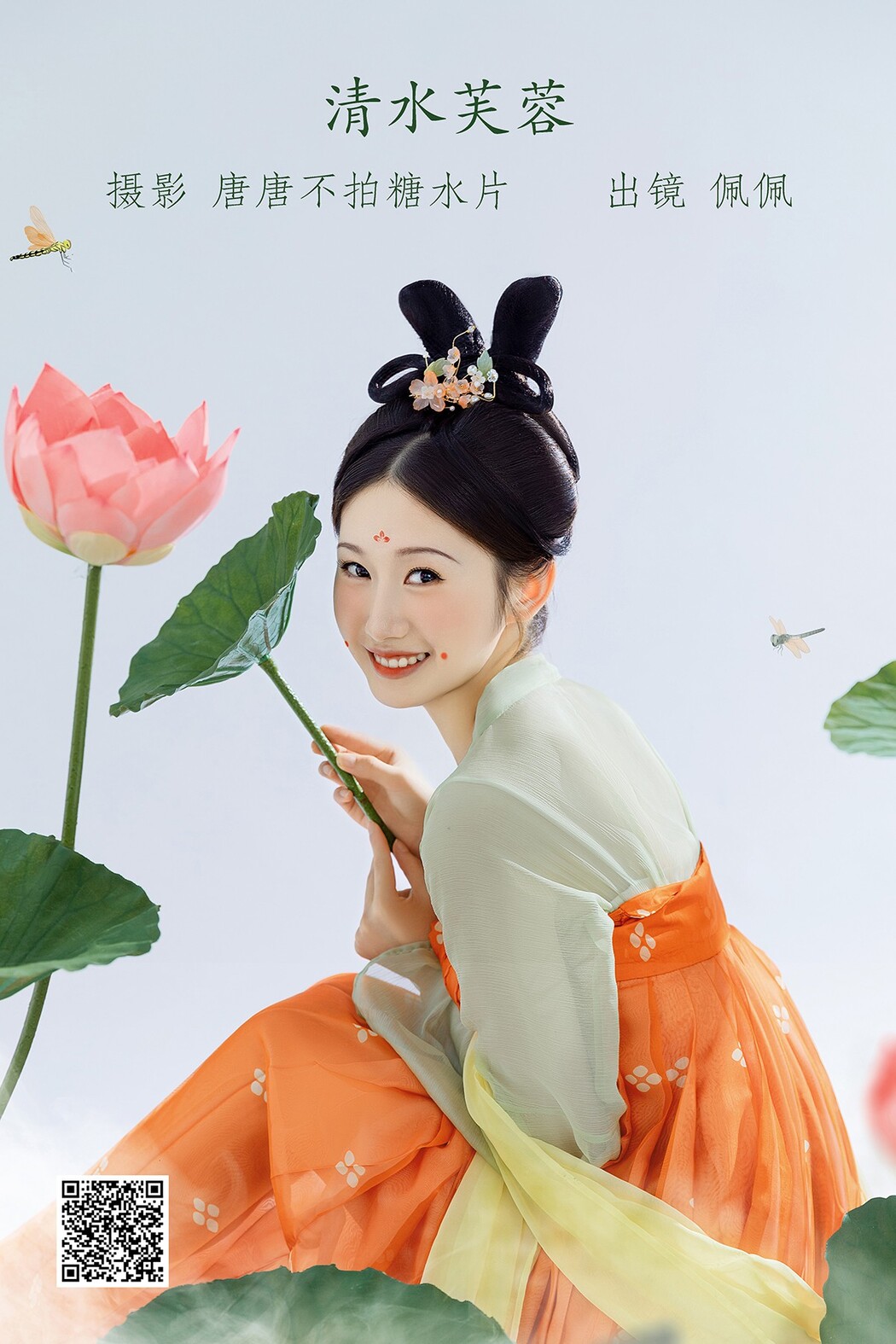 YiTuYu艺图语 Vol.2589 Pei Pei