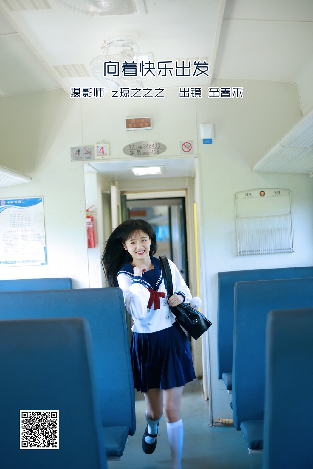 YiTuYu艺图语 Vol.2502 Zhi Chun He