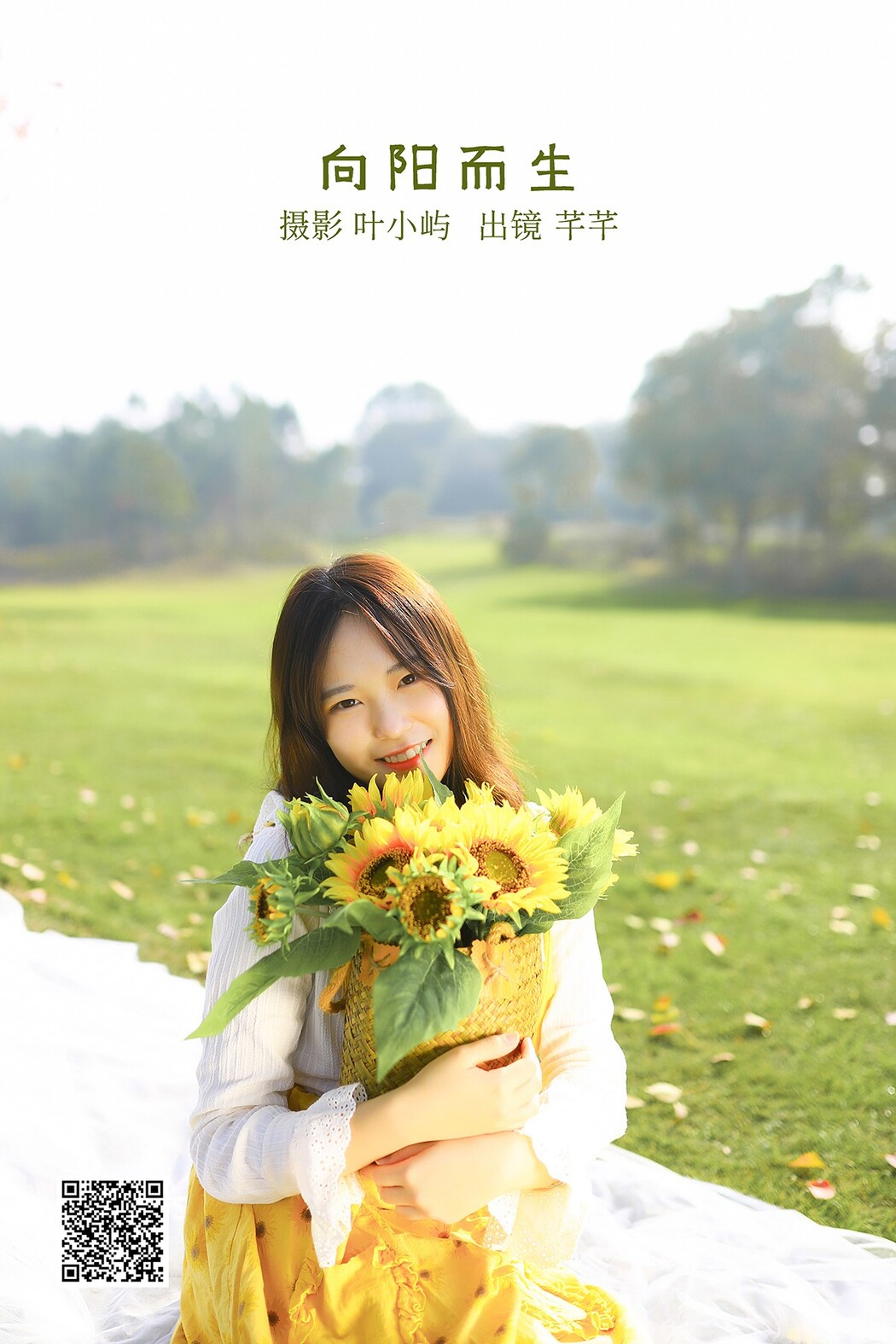 YiTuYu艺图语 Vol.2340 Qian Qian