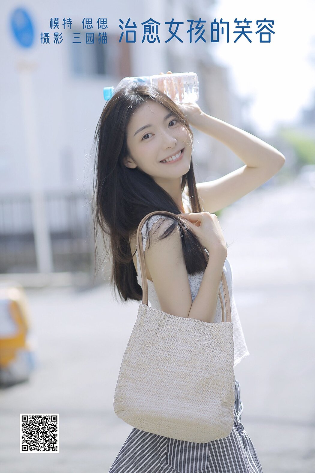 YiTuYu艺图语 Vol.1272 Cai Cai