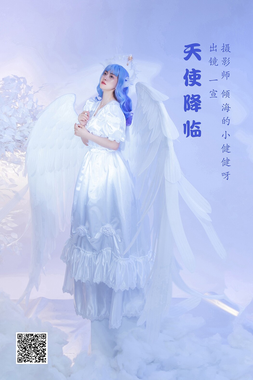 YiTuYu艺图语 Vol.2052 Yi Xuan