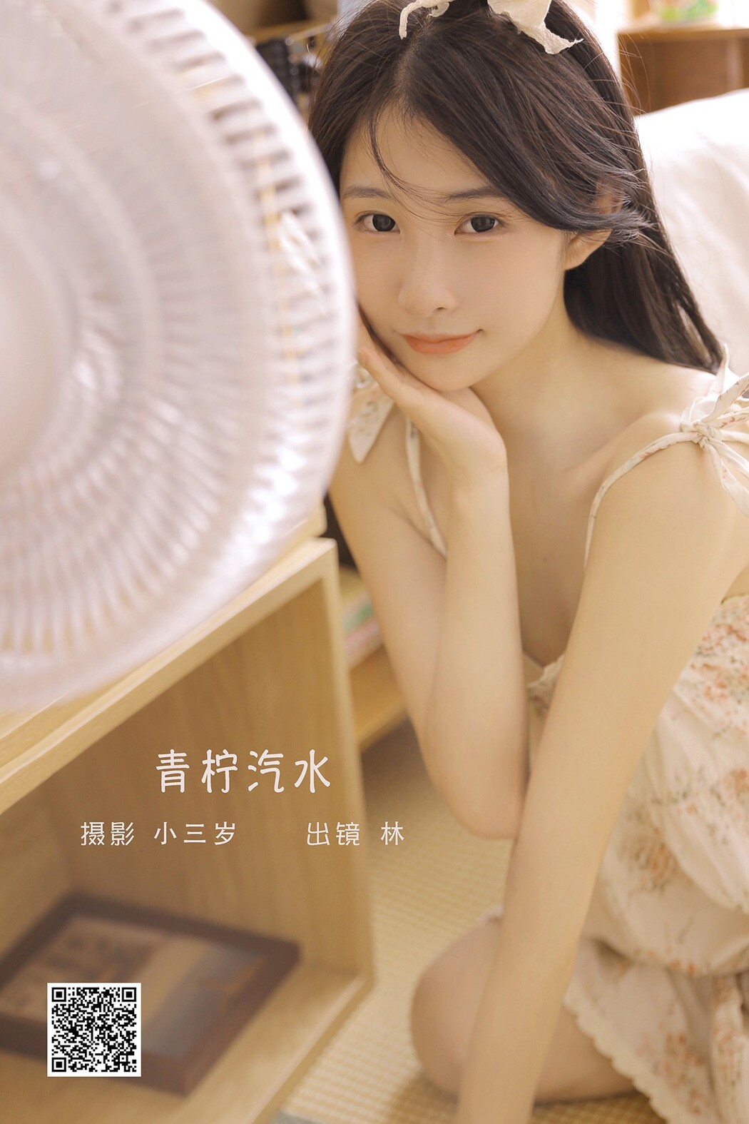 YiTuYu艺图语 Vol.2509 Lin