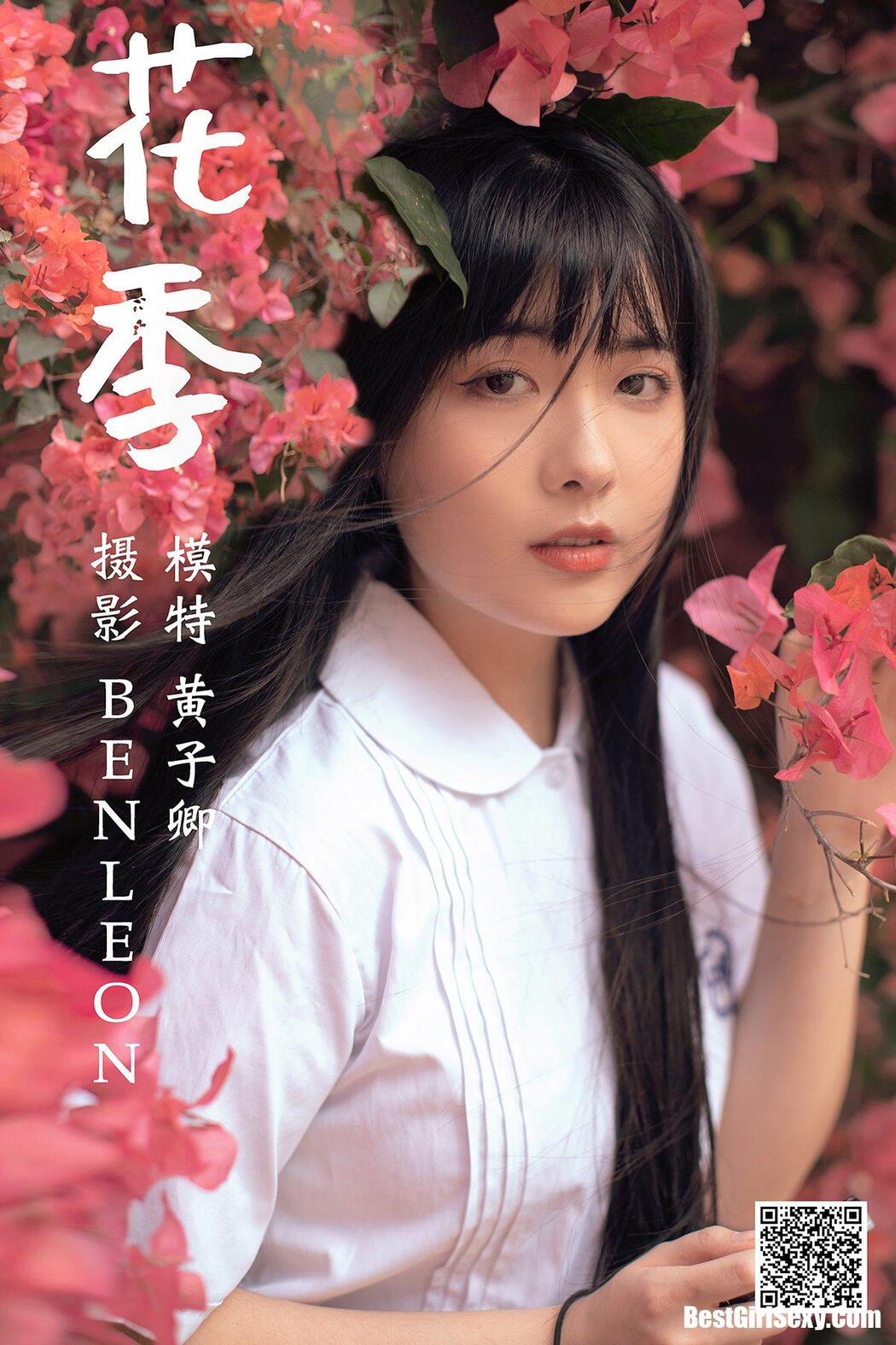 YiTuYu艺图语 2021.04.28 Huang Zi Qing