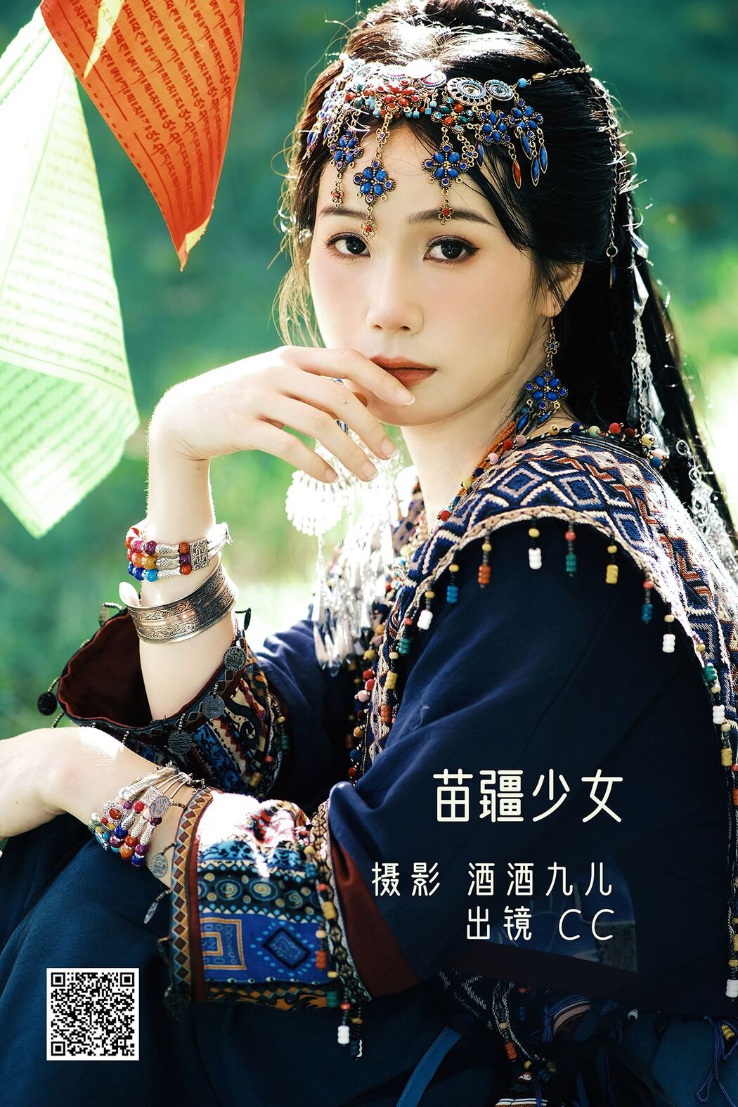 YiTuYu艺图语 Vol.2524 Cc