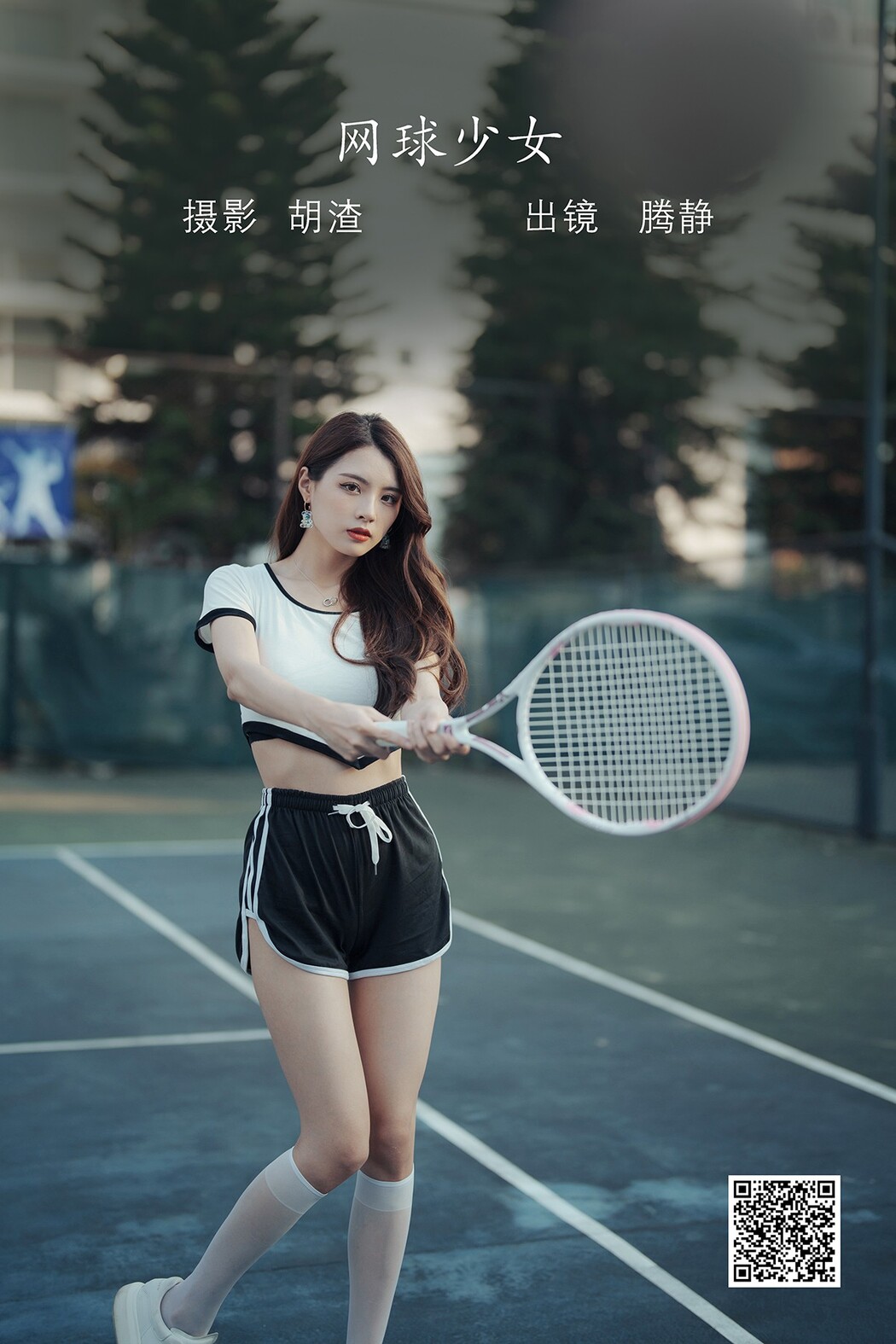 YiTuYu艺图语 Vol.2112 Teng Jing