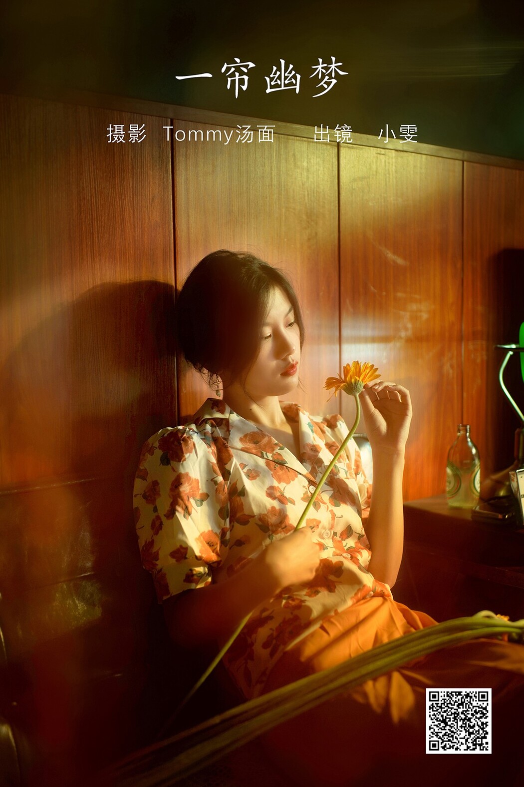 YiTuYu艺图语 Vol.2144 Xiao Wen