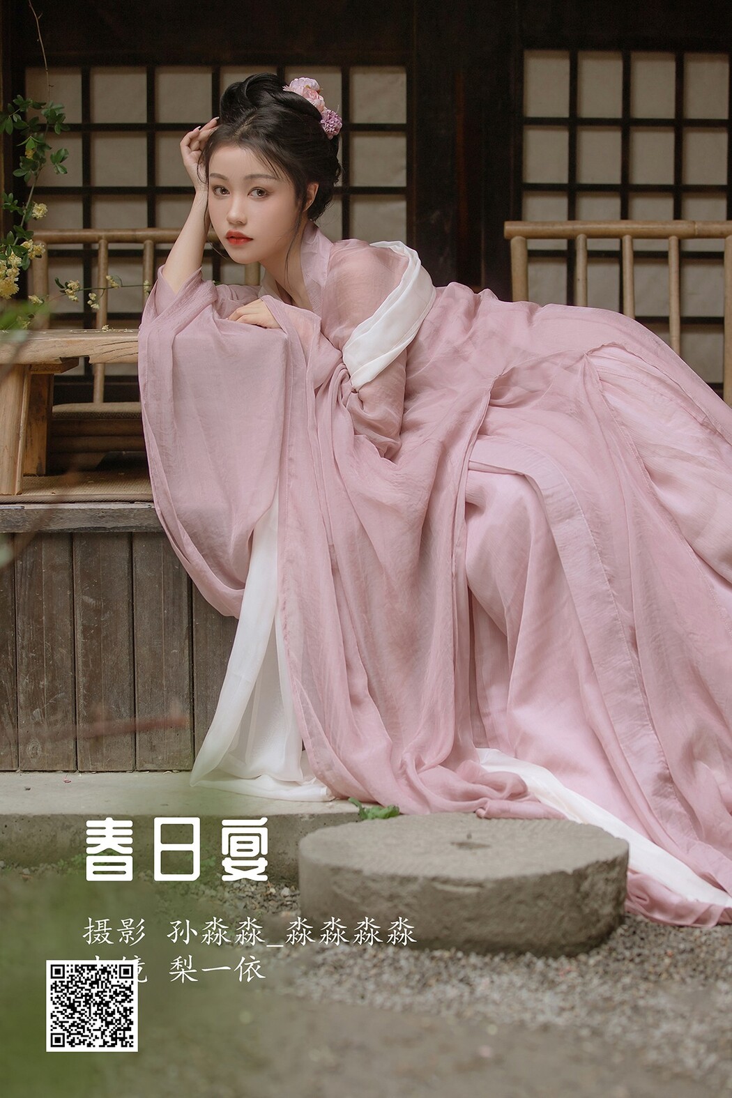 YiTuYu艺图语 Vol.2244 Li Yi Yi