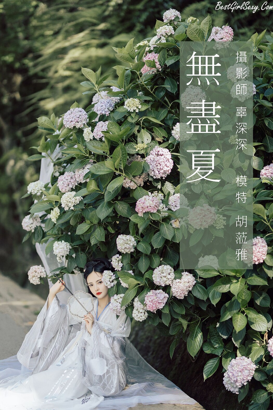YiTuYu艺图语 Vol.230 Hu Li Ya