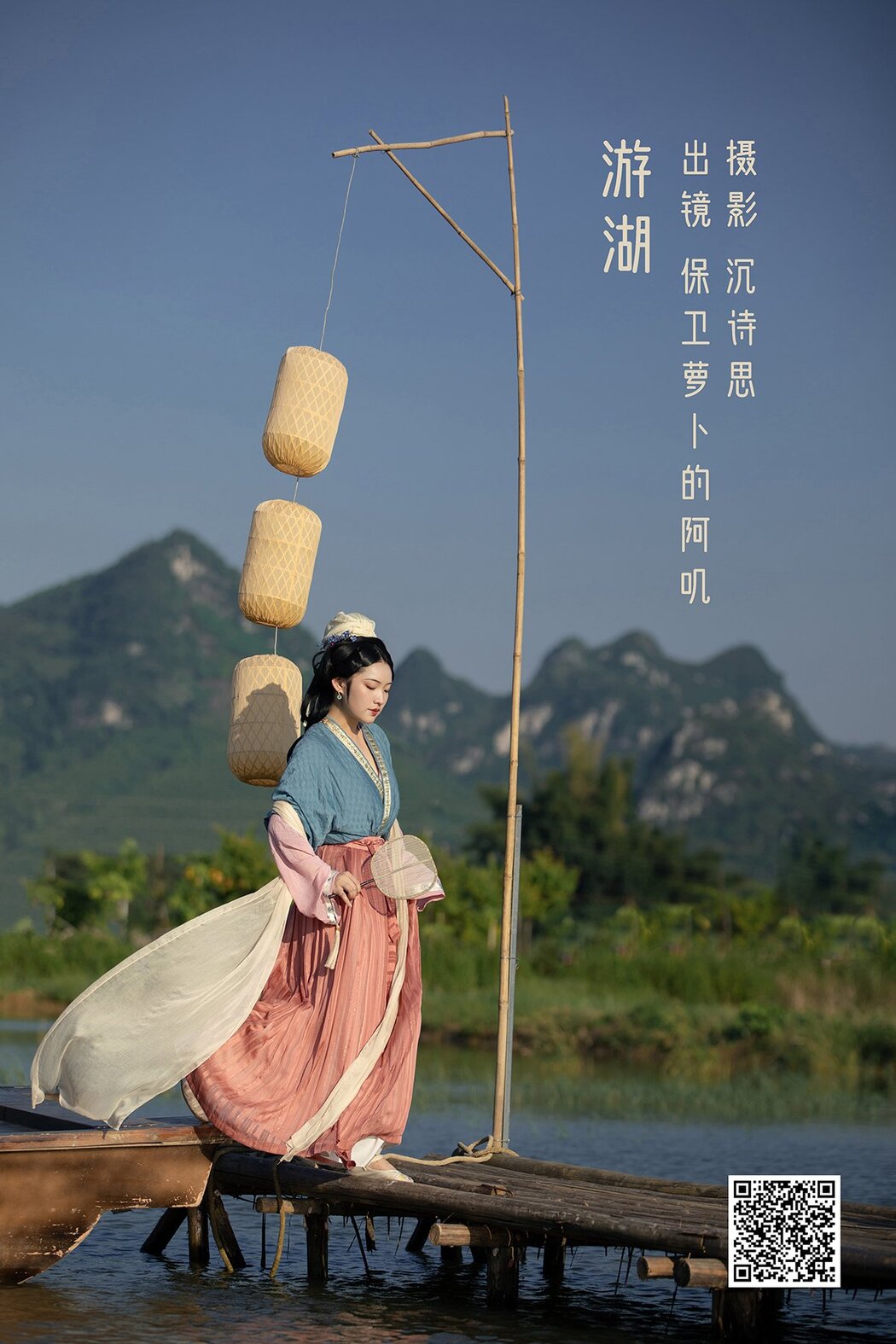 YiTuYu艺图语 Vol.2938 Bao Wei Luo Bo De A Ji