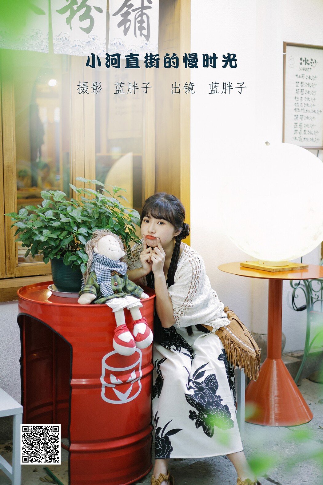 YiTuYu艺图语 Vol.2462 Lan Pang Zi