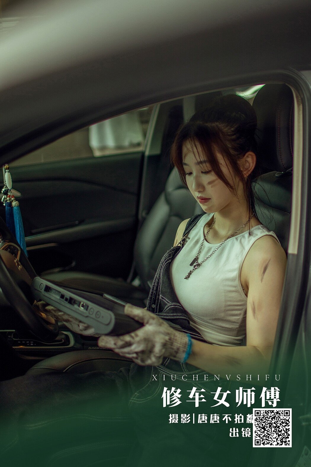 YiTuYu艺图语 Vol.2092 Pei Pei