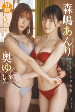 Anri Morishima 森嶋あんり & Yui Oku 奥ゆい - Fuwa yuru Yuri shimai ふわゆるユリ姉妹