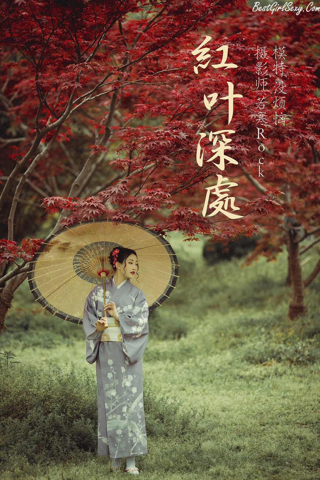 YiTuYu艺图语 Vol.240 Mei Fan Nao