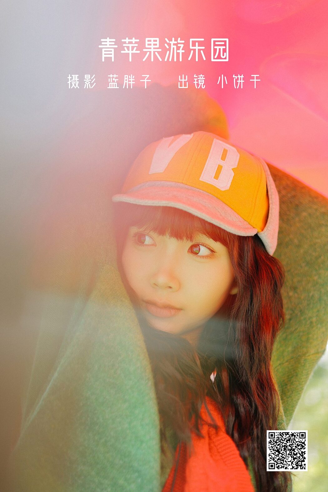 YiTuYu艺图语 Vol.3079 Xiao Bing Gan